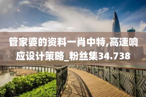 森久 第39页