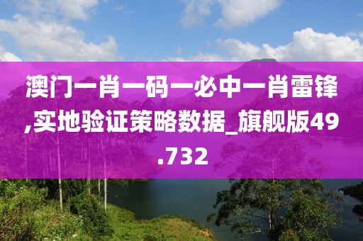 此心亦然 第36页