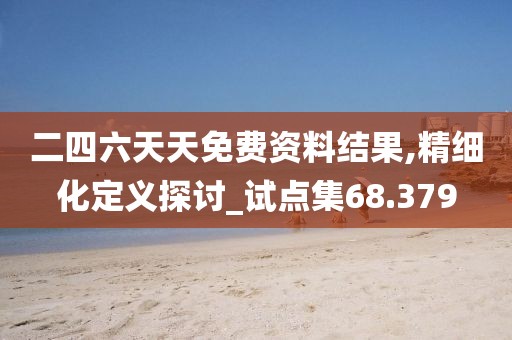 巷陌繁花 第38页