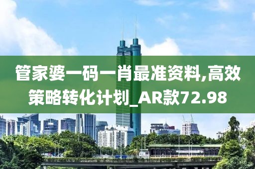 星星打烊 第37页