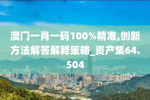 残情 第37页