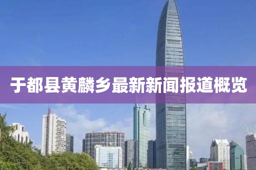 残情 第96页