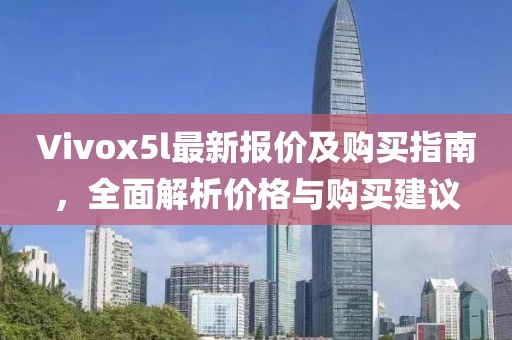 施工与品质 第774页