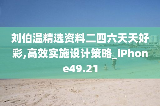 花开无言 第37页