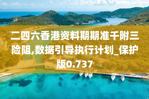 云烟 第36页