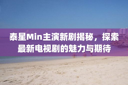 两把枪闯天下 第96页