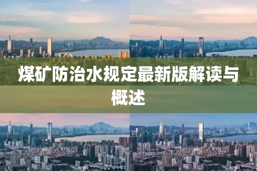 巷陌繁花 第36页