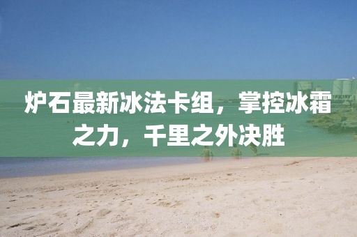 凌晨交界 第36页