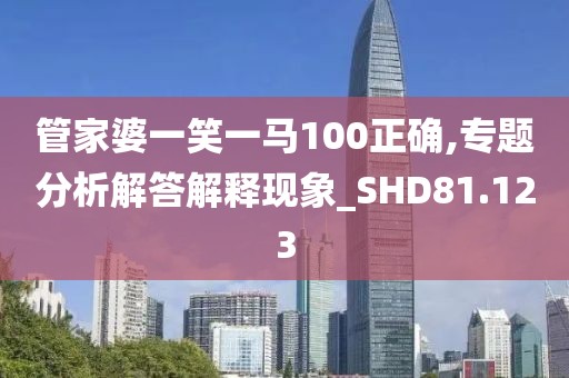 忘你需用命 第35页