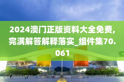 梦想天空分外蓝 第35页