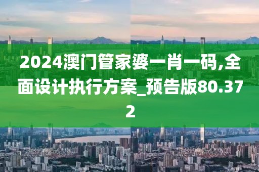 橘虞初梦 第36页