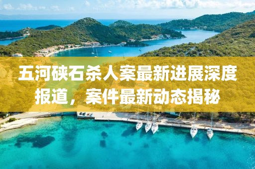 梦想天空分外蓝 第99页