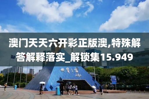 萌心恋雪 第36页