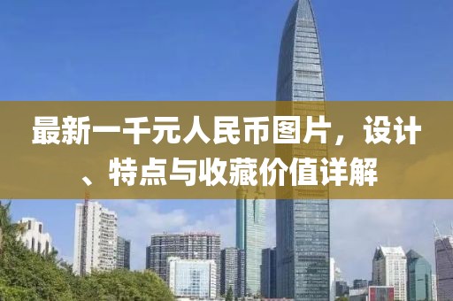 初遇在故事开头 第96页