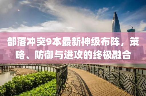 江南烟雨断桥殇 第33页