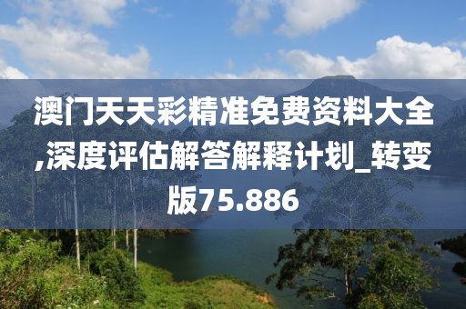 云烟 第34页
