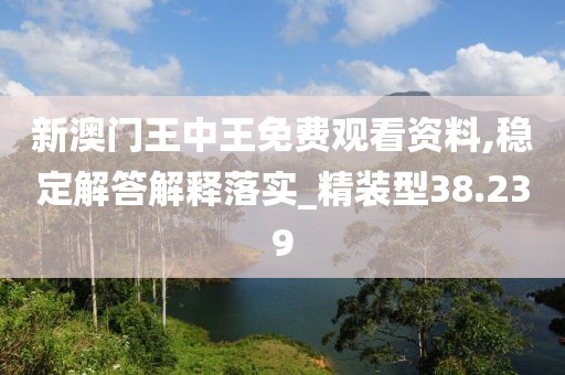 凌晨交界 第35页