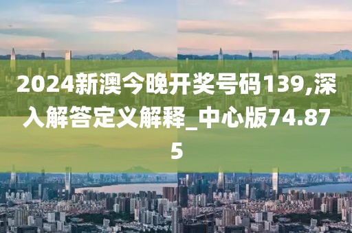 森久 第36页