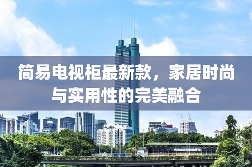 浅笑轻吟梦一曲 第33页