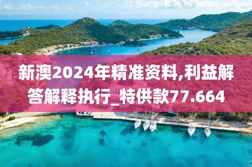 陌如玉 第35页