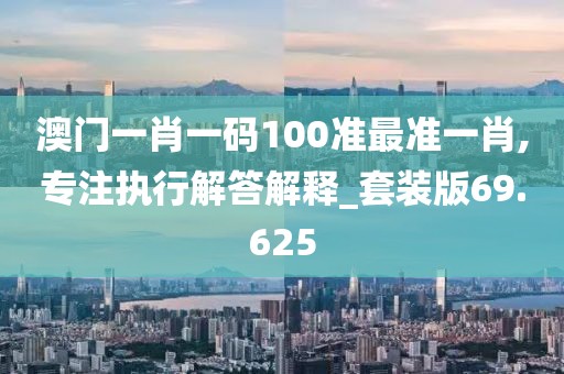 魅影风随 第33页