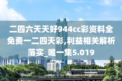凌晨交界 第34页