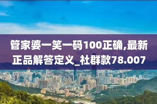 望穿秋水思伊人 第33页