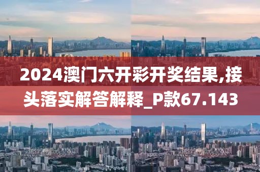 早恋提高情商 第31页