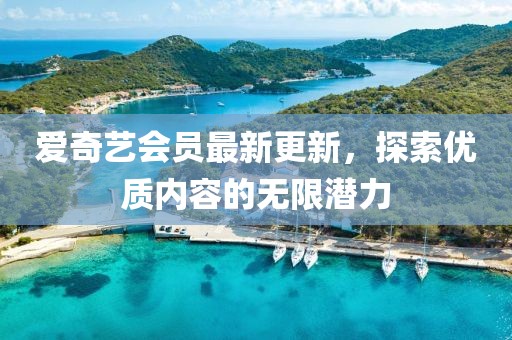 萌心恋雪 第33页