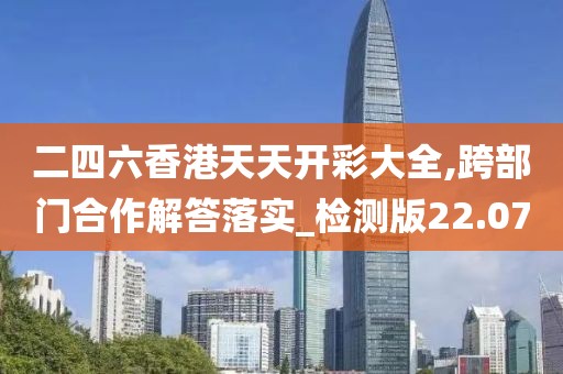 魅影风随 第31页