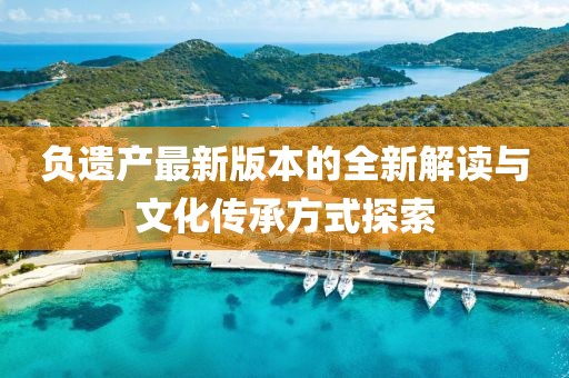 宁愿孤独不要虚情 第30页