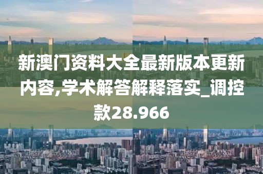 清水漪澜 第30页