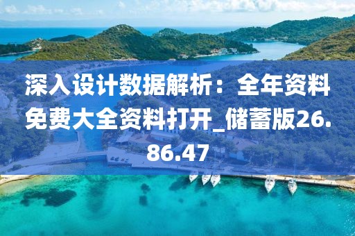 薰衣草的夏天 第98页