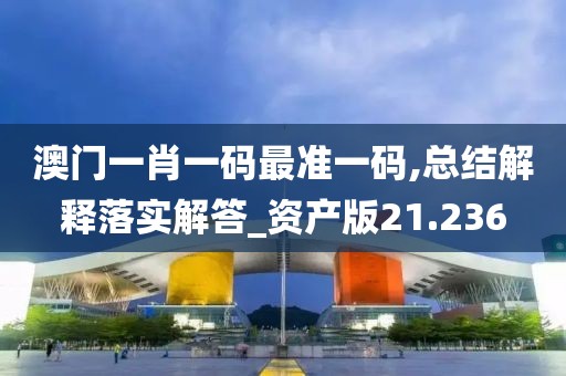 云烟 第30页