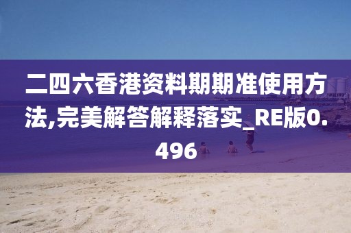 北城半夏 第30页