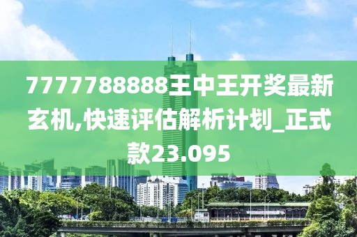 森久 第32页