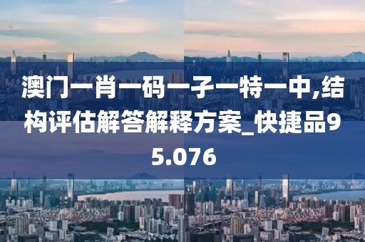 魅影风随 第30页