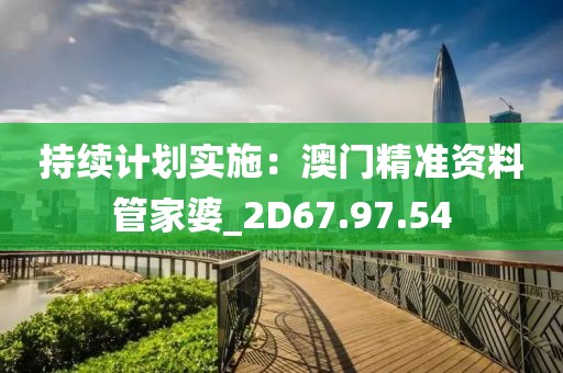 陌如玉 第97页