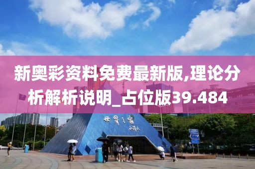 浅笑轻吟梦一曲 第29页