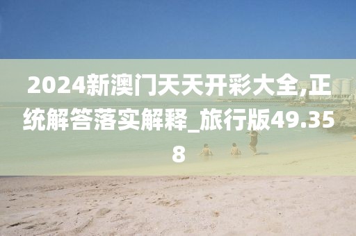 花开无言 第31页