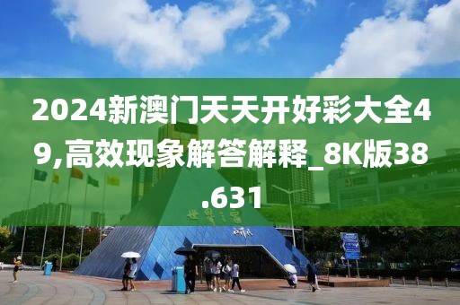 昧平生 第30页