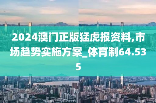 星星打烊 第30页