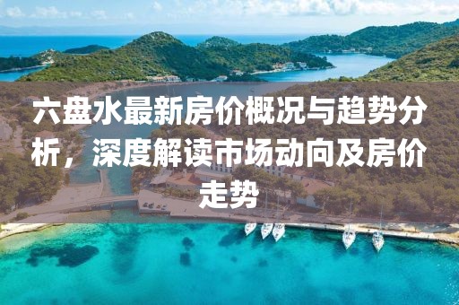 小呀么小可爱 第28页