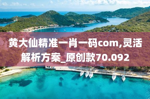 森久 第31页