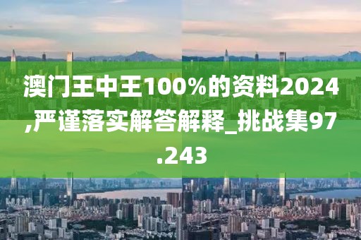萌心恋雪 第31页