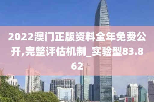 两把枪闯天下 第28页