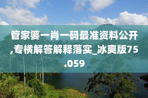 陌如玉 第30页