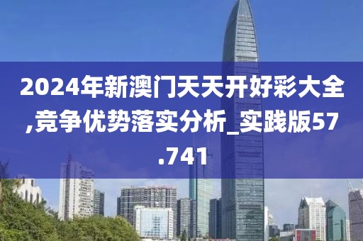此心亦然 第29页