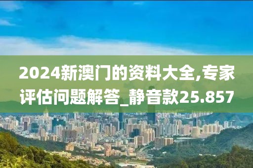 望穿秋水思伊人 第29页