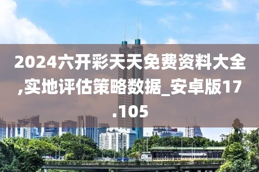 江南烟雨断桥殇 第28页